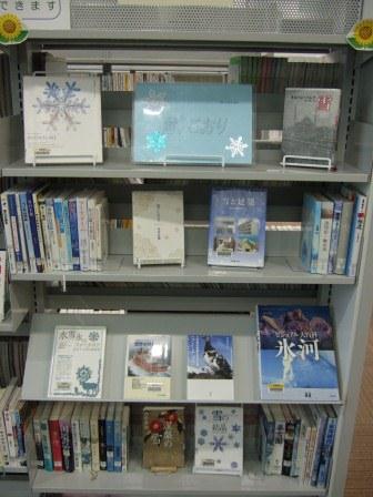 武蔵浦和図書館一般展示の写真です。
