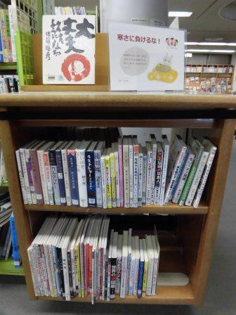 南浦和図書館展示の写真です。