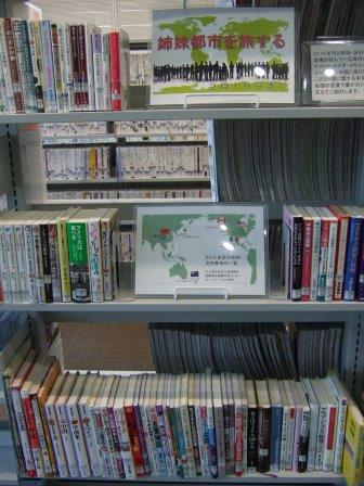 武蔵浦和図書館特集展示の写真です。