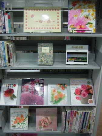 武蔵浦和図書館一般展示の写真です。