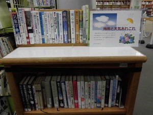南浦和図書館展示の写真です。