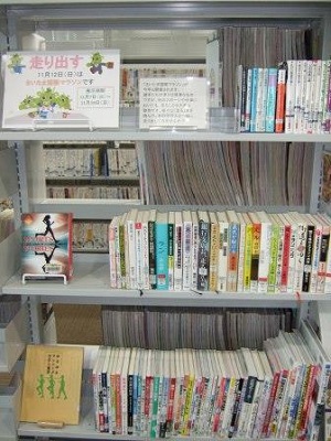 武蔵浦和図書館特集展示の写真です。