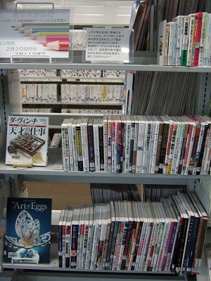 武蔵浦和図書館特集展示の写真です。