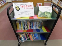 南浦和図書館児童展示写真