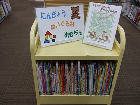 武蔵浦和図書館児童展示写真