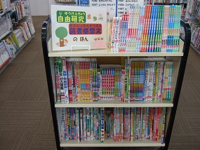 武蔵浦和図書館児童展示写真