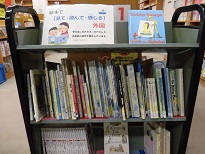 南浦和図書館児童展示写真