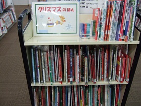武蔵浦和図書館児童展示写真