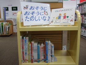 武蔵浦和図書館児童展示写真