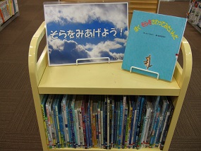 武蔵浦和図書館児童展示写真