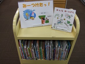 武蔵浦和図書館児童展示写真