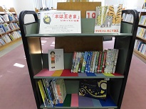 南浦和図書館児童展示写真