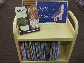 武蔵浦和図書館児童展示写真
