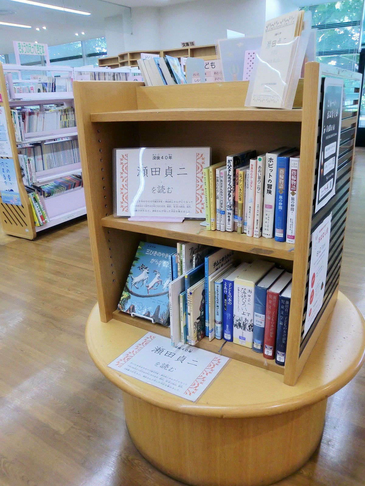 展示の様子