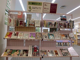 展示の様子