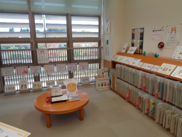片柳図書館展示風景