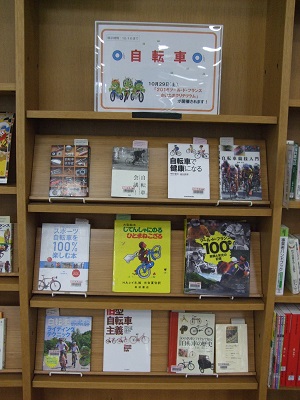 展示風景