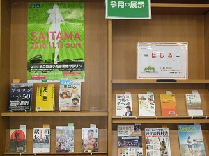 展示風景