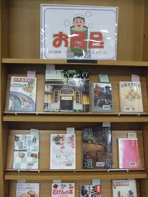 展示風景
