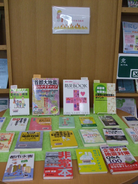 展示風景