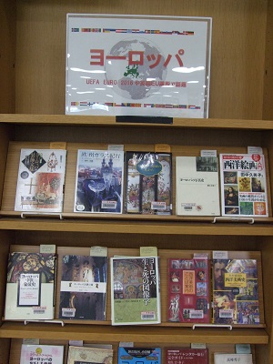 展示風景