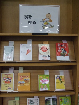 点字風景