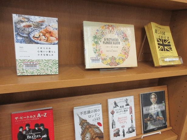 中央図書館テーマ展示画像