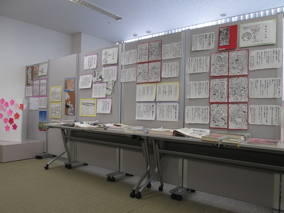 展示「かれきに花をさかせましょう」
