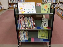 南浦和図書館児童展示写真