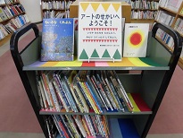 南浦和図書館児童展示写真