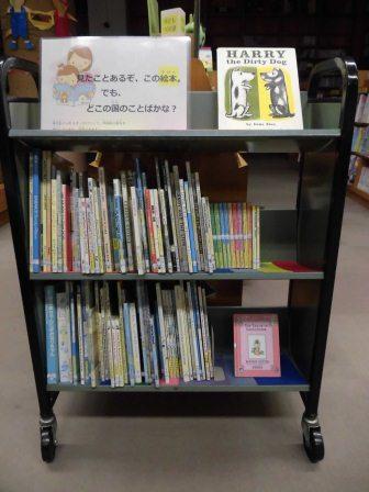 南浦和図書館児童展示写真