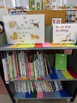 南浦和図書館児童展示写真