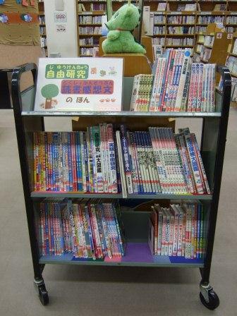 南浦和図書館児童展示写真