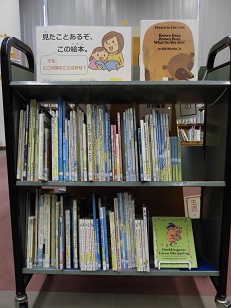 南浦和図書館児童展示写真