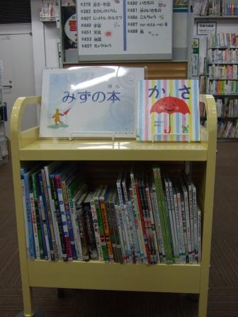 武蔵浦和図書館児童展示写真