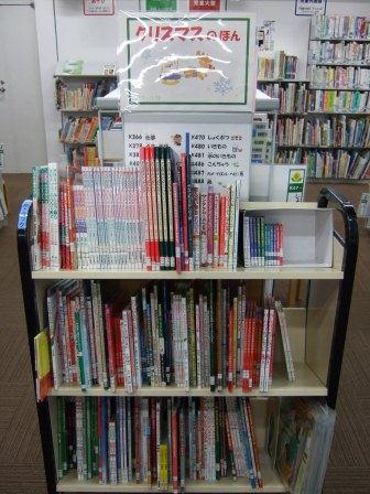 武蔵浦和図書館児童展示写真
