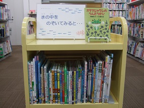 武蔵浦和図書館児童展示写真