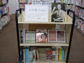 武蔵浦和図書館児童展示画像