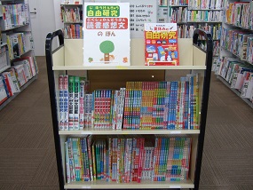武蔵浦和図書館児童展示写真
