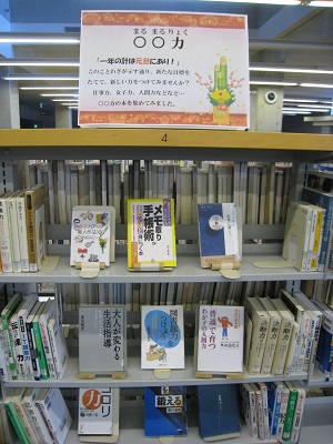 〇〇力