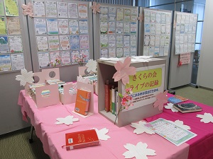 「大人のための朗読ライブ」で読まれてきた本を展示しています。
