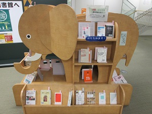 桜図書館では１０月３０日から１２月２日まで読書についての展示をしております。