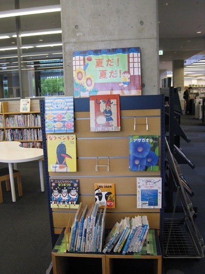 なつだなつだ