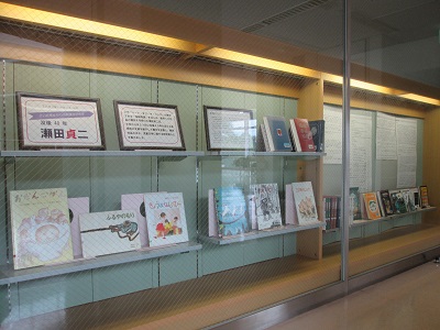 展示ケースの写真