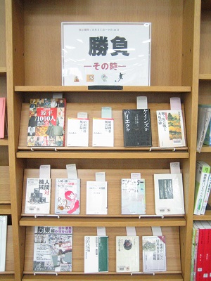 展示風景