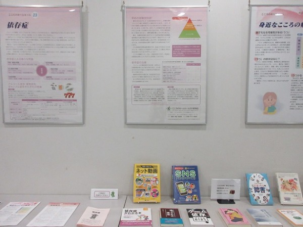 中央図書館パネル展示画像2