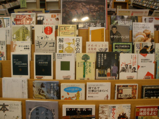 お宝発掘！
