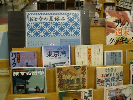 展示コーナーの写真