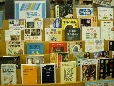 さいたまトリエンナーレ2016展示の画像