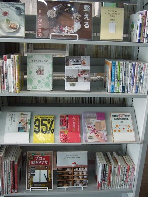 武蔵浦和図書館一般展示の写真です。